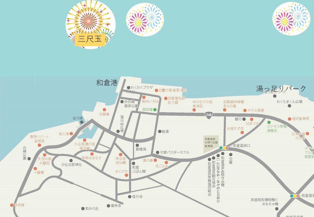 和倉温泉夏花火 和倉温泉 わくらづくし 和倉温泉観光協会 和倉温泉旅館協同組合
