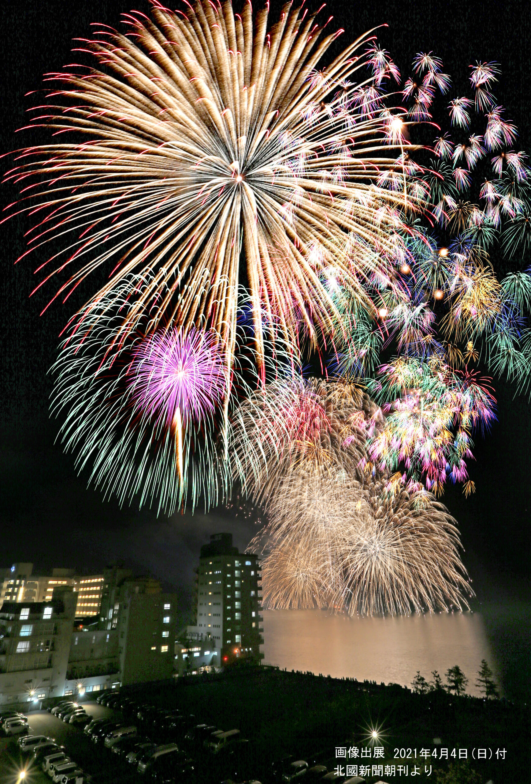 和倉温泉春花火 和倉温泉 わくらづくし 和倉温泉観光協会 和倉温泉旅館協同組合